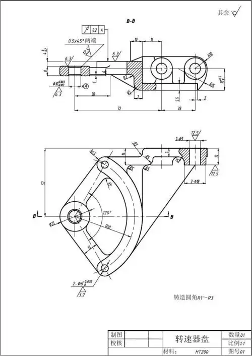 机械制造技术基础课程设计之转速器盘二维零件图