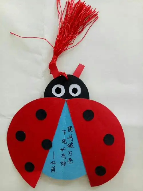 卫东区建东小学第九届"墨香"读书节自制书签展评