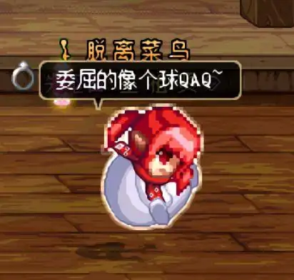 dnf古灵井盖90b95a超界三伤害前后对比