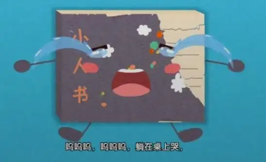 园空中小课堂 写美篇       幼儿喜欢看书,爱护图书的意识却比较薄弱