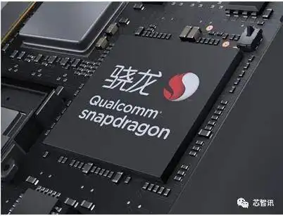 高通骁龙875曝光5nm工艺adreno660gpu