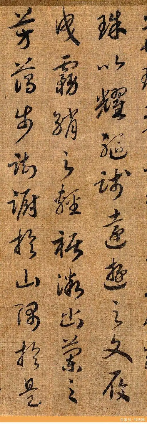 他是最牛的皇帝书法家,这字比"瘦金体"好看,宋朝书法排第一!