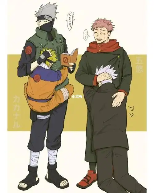 卡卡西老师和五条悟老师的区别