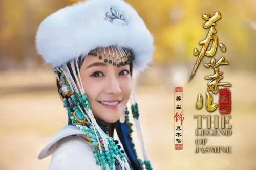 苏茉儿传奇收官姜尘天气预爆吃稿主播引期待