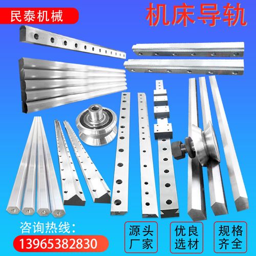 机床导轨镶钢重载直线v型滚轮高精度矩形燕尾槽滚轮齿条滑轨定制