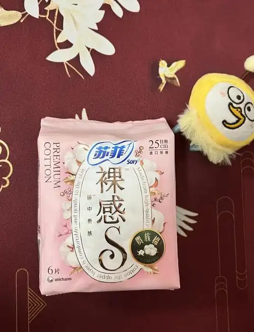 苏菲裸感s姨妈巾:轻薄透气新体验