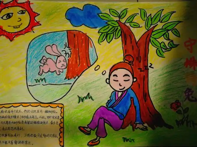 经典故事我来绘——二年级"故事绘"活动作品展示