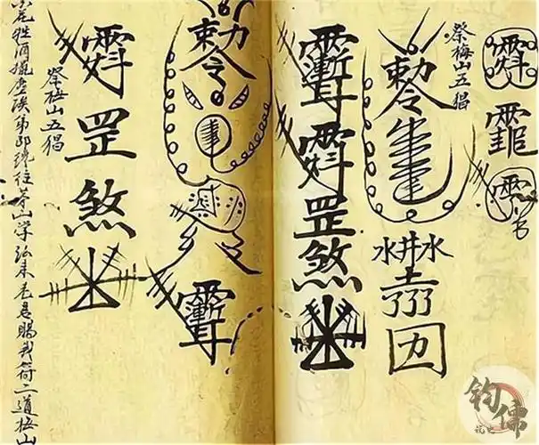 湘西三大古谜中,最神奇的不是赶尸放蛊,而是能起死回生的辰州符