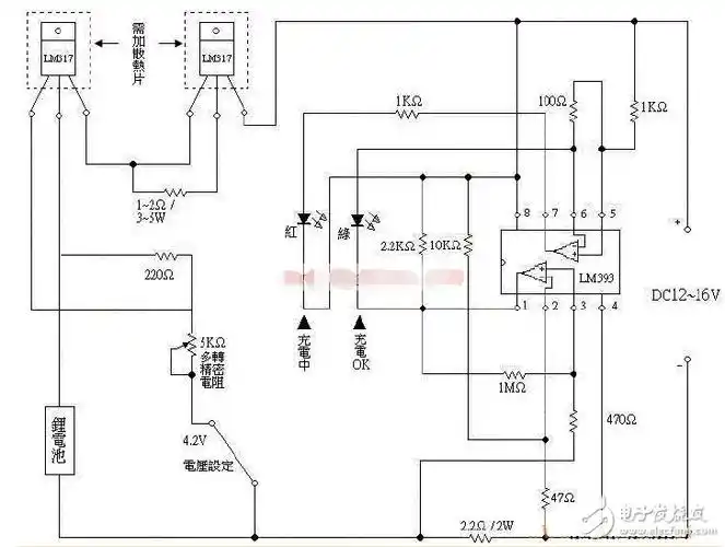 七款经典4.2v锂电池充电电路图详解
