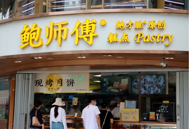 一年融资5轮到估值上百亿中式糕点被吹成了新风口