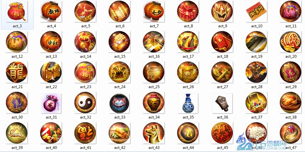 热血传奇icon资源 347p