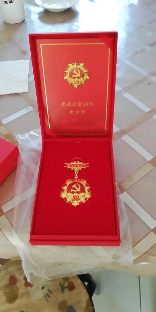 妈妈的建党百年纪念章终于拿到了