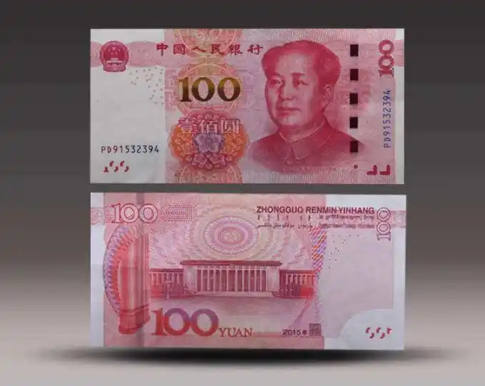 经常忽视的号码,2015年的100元,也能值1000!