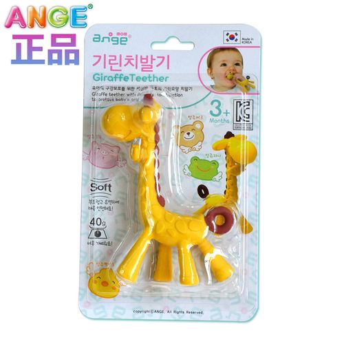 韩国原产 原装进口ange宝宝婴儿长颈鹿牙胶 磨牙棒 3个月 正品