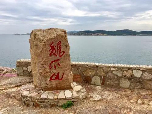 长岛——大黑山岛,庙岛海上游