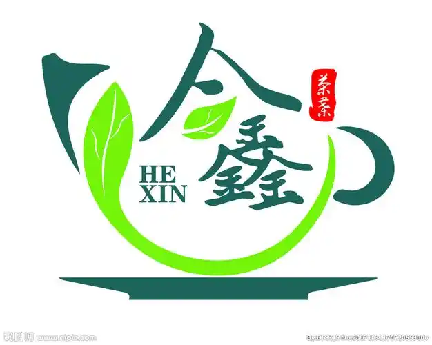 茶叶 茶壶 logo设计图__企业logo标志_标志图标_设计图库_昵图网nipic