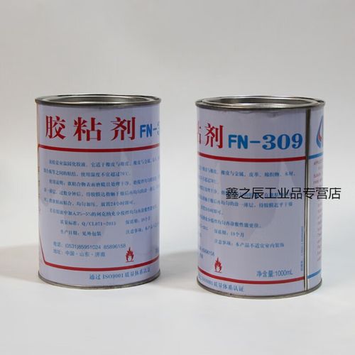 1公斤kg装fnfn-309山泉牌胶 胶粘剂修鞋 装饰胶水 皮革胶