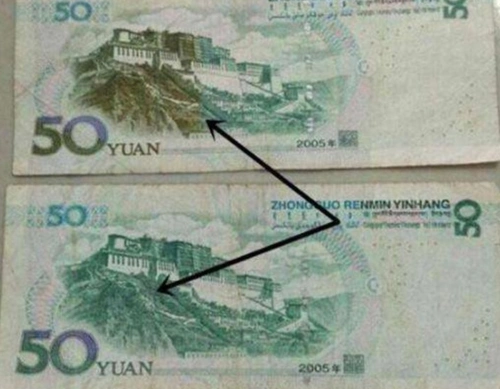 小伙路上捡到五十块钱,到家一看是假币,再仔细一瞧他却笑了起来