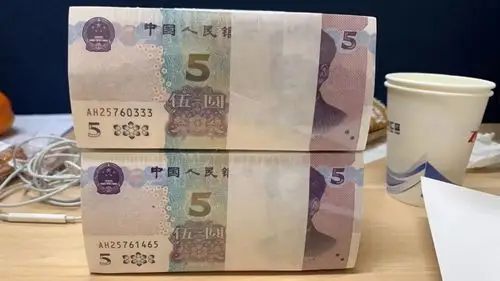 传了一年多的中国第一张流通塑料钞还是没能发行