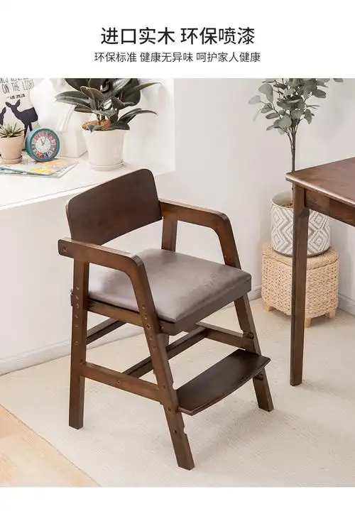 实木学习椅可升降家用小学生座椅写字椅靠背椅子餐椅的的原木色升降