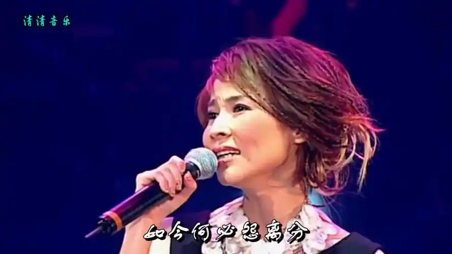 林慧萍-《情难枕》,《戏说乾隆》片尾曲-音乐视频-搜狐视频