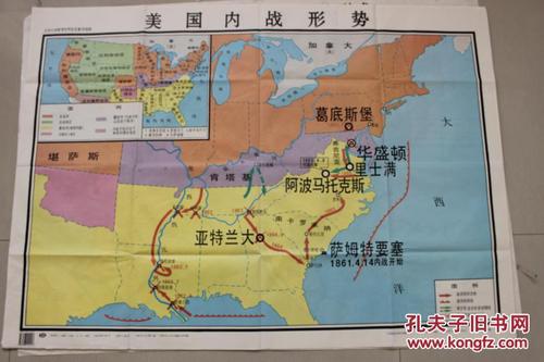 美国内战形势 1999年