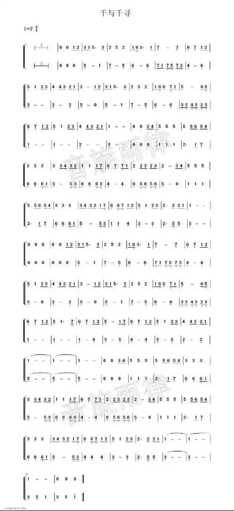 光遇乐谱千与千寻