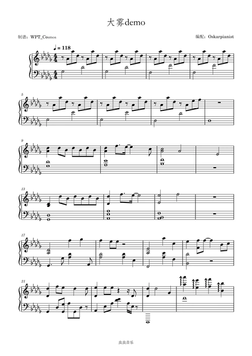 《大雾demo》--罗曼耶卓oskarpianist钢琴谱-star_story-虫虫钢琴
