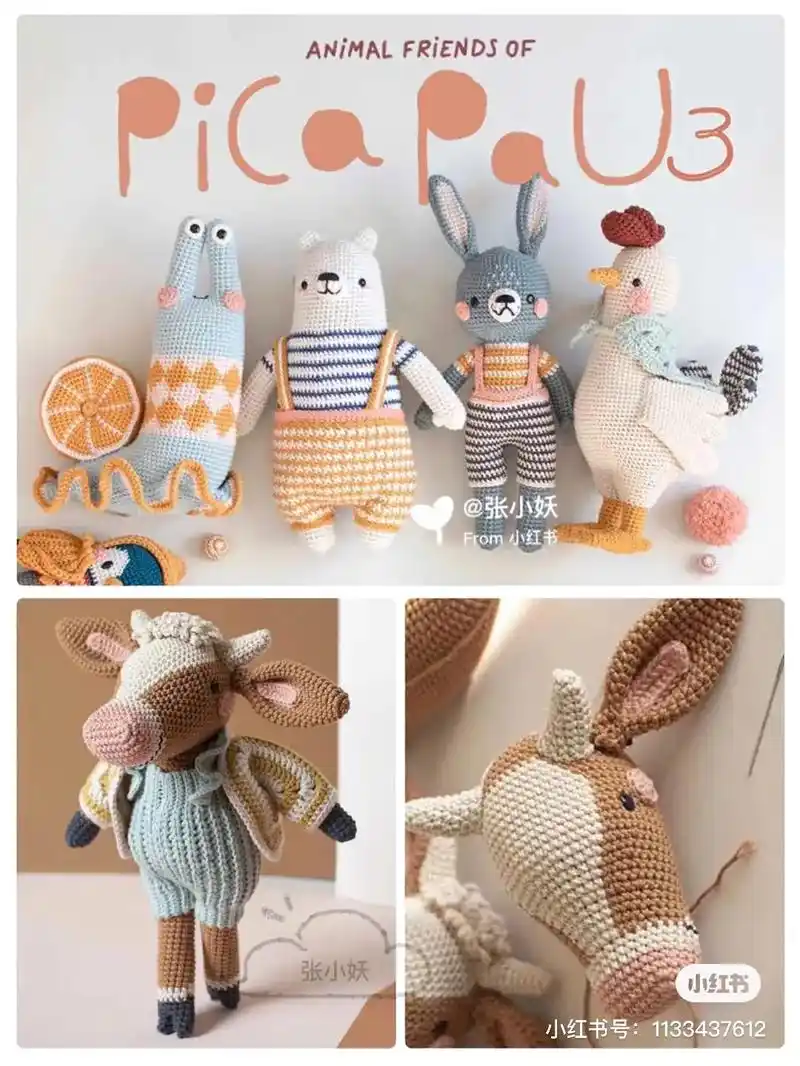 钩针图解,pica pau 玩偶系列之小奶牛98#钩针图解  - 抖音