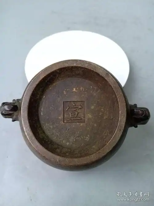 乡下收的明代传世宣德老铜香炉