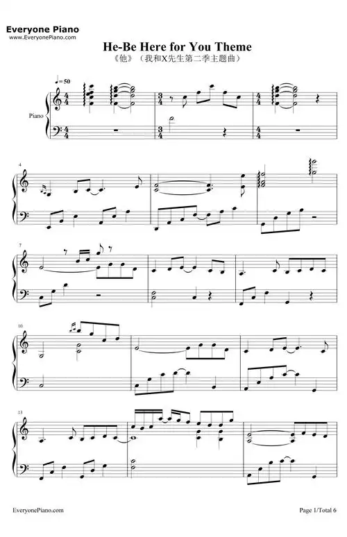 他钢琴谱_周艺博_我和x先生第二季只为遇见你主题曲-明明简谱网