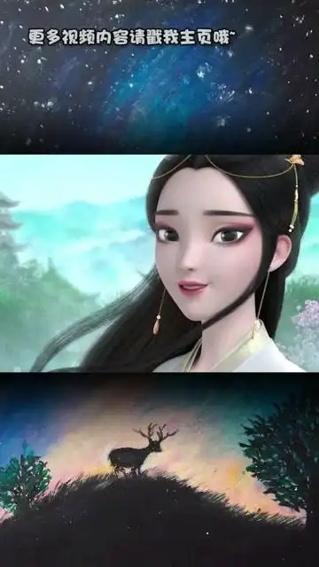 《白蛇:缘起》结尾彩蛋,转世许仙初遇白娘子