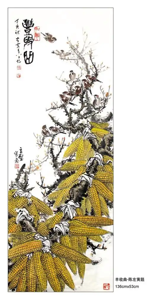 名称: 丰收图  分类: 国画  规格: 136*53cm  售价: 每平尺1500-3000