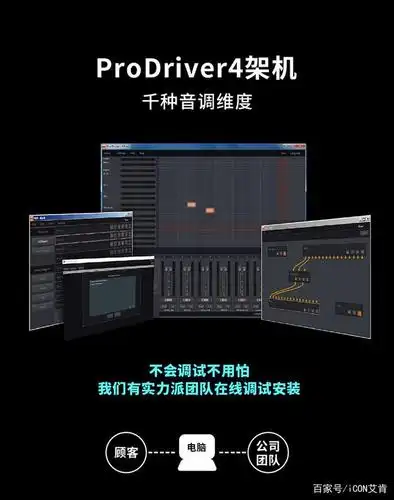 移动的录音室,艾肯duo44声卡,新品上市!
