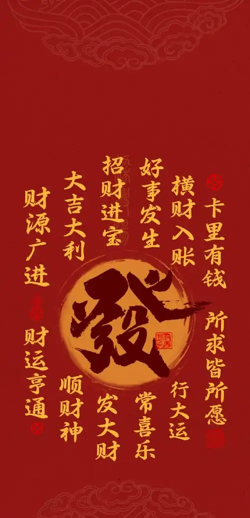 玄真壁纸##手机壁纸