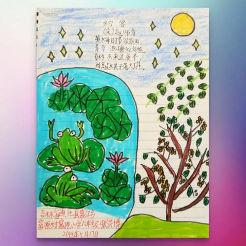 深蕴含蓄话《约客》