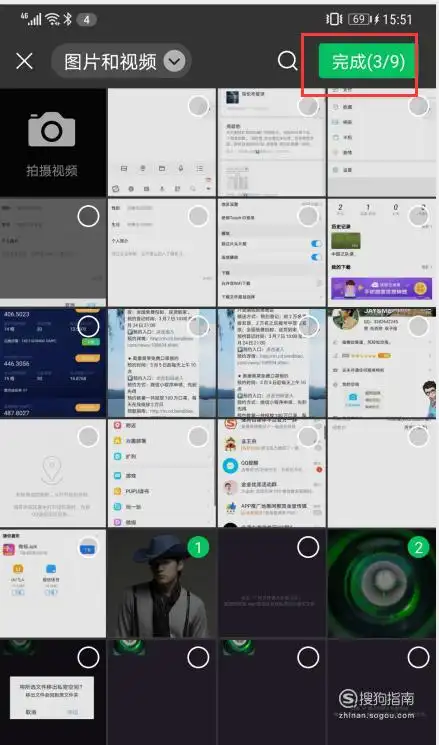 如何将多张图片合成一张垂直/竖直排列的图