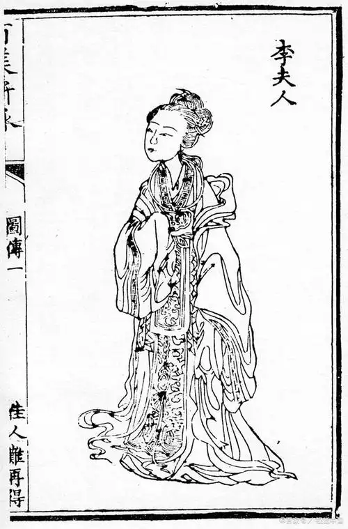 《李延年歌》:那些诗歌中的绝世美人—李夫人篇
