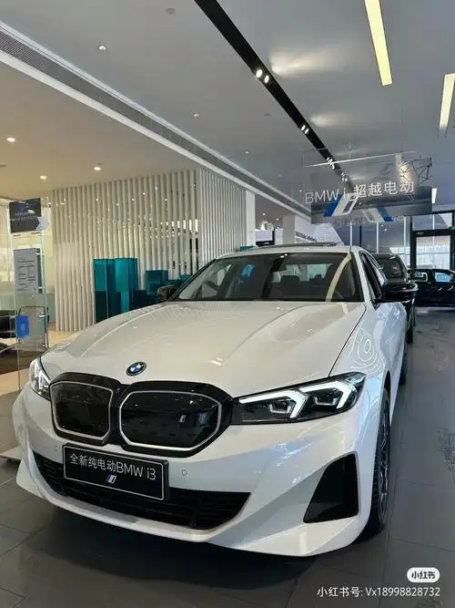 宝马320li运动,落地27,首付5个提