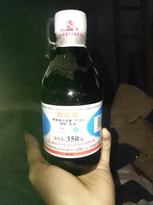 我买来了一瓶敌敌畏350 ,什么时候不开心的时候就吃 喝了.