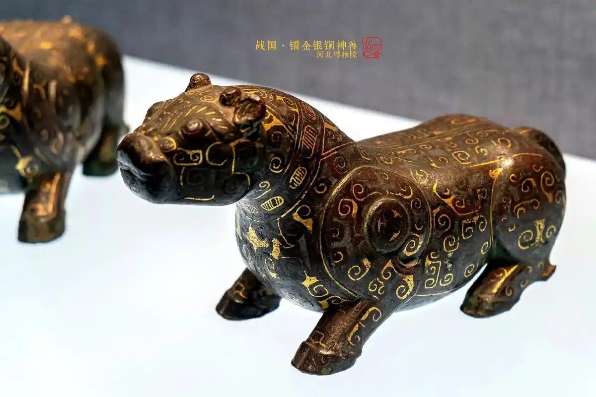 战国-错金银铜神兽.河北省文物研究所藏 这件错金银铜神兽,形 - 抖音