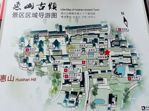 游无锡惠山古镇与寄畅园