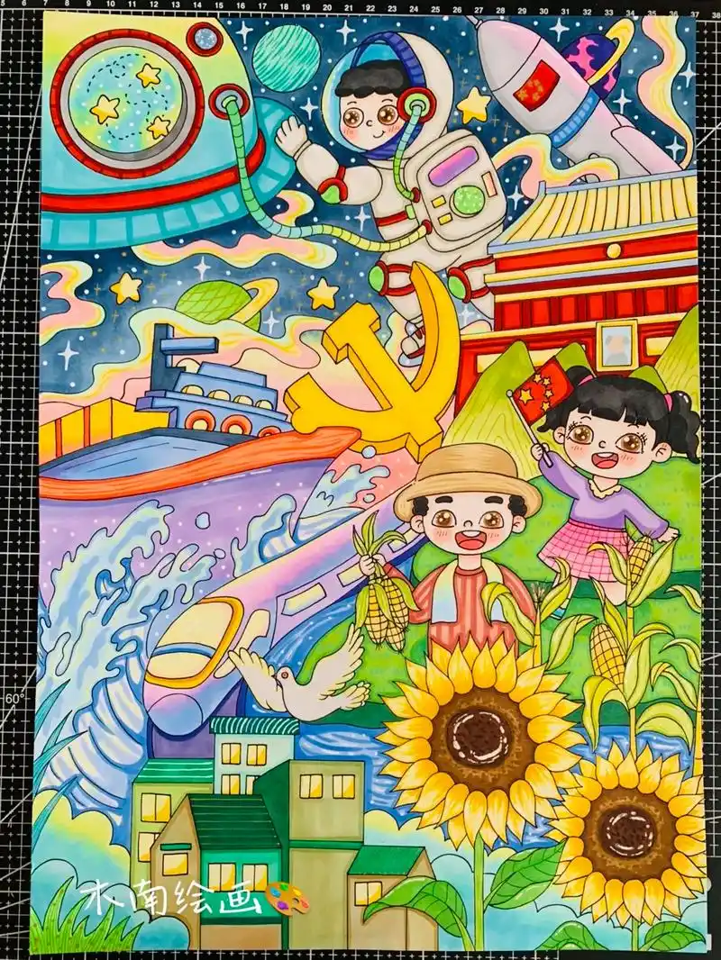 美好生活绘画 #新时代 - 抖音