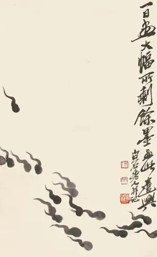 齐白石 水墨蝌蚪 纸本立轴