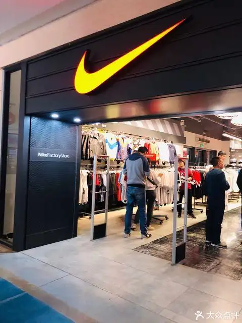 耐克(乐多港奥莱店)