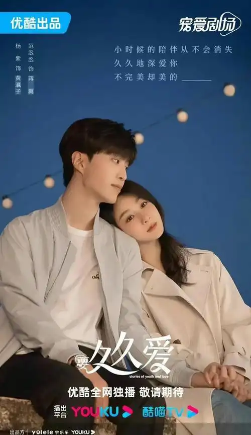 杨紫|成毅|林一|侯明昊_网易订阅