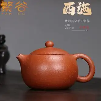 繁谷高档宜兴紫砂壶名家纯全手工原矿红降坡泥泡茶壶家用功夫小茶具