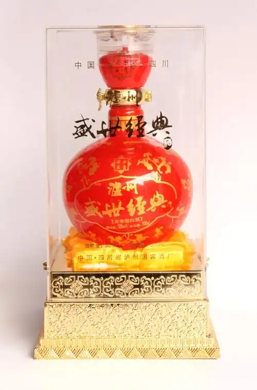 泸州盛世经典浓香型白酒