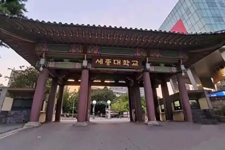 创立于1940年,位于首尔特别市广津区,是韩国重点综合性研究大学.