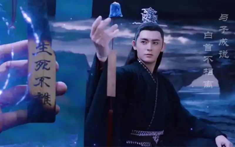 李欣泽罗喉计都